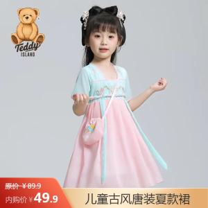 泰迪爱兰 儿童中国风汉服夏款裙