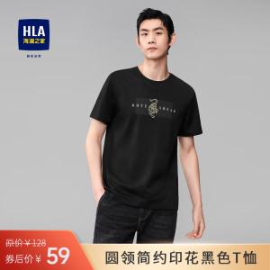 【JD商城】HLA海澜之家 短袖圆领T恤 黑色花纹（165-185码）