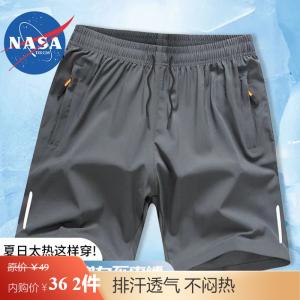 NASADKGM 男士夏季新款速干百搭短裤 