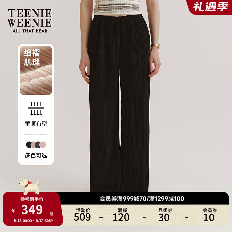 Teenie Weenie小熊女装2024新款垂感细褶肌理感空气裤休闲裤长裤子 黑色 170/L