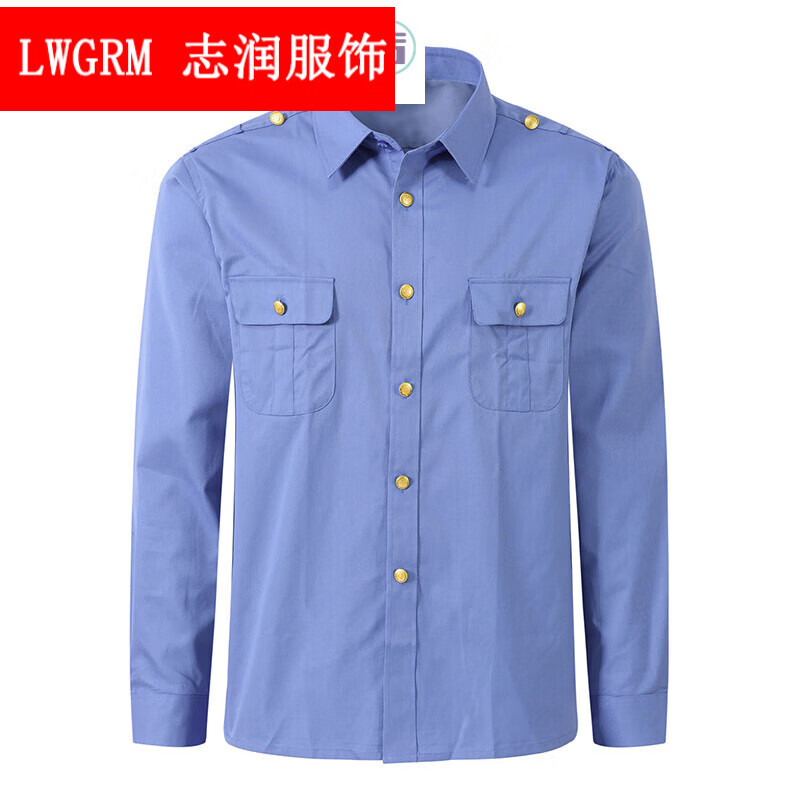 LWGRM列车员外穿衬衫工作服制服男短袖女衬衣路服长袖蓝色工衣 报身高体重